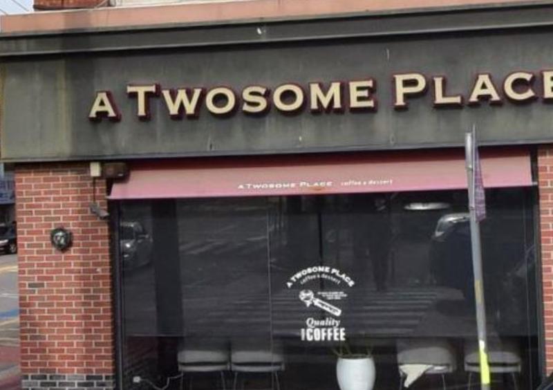 투썸플레이스 영광점 위치