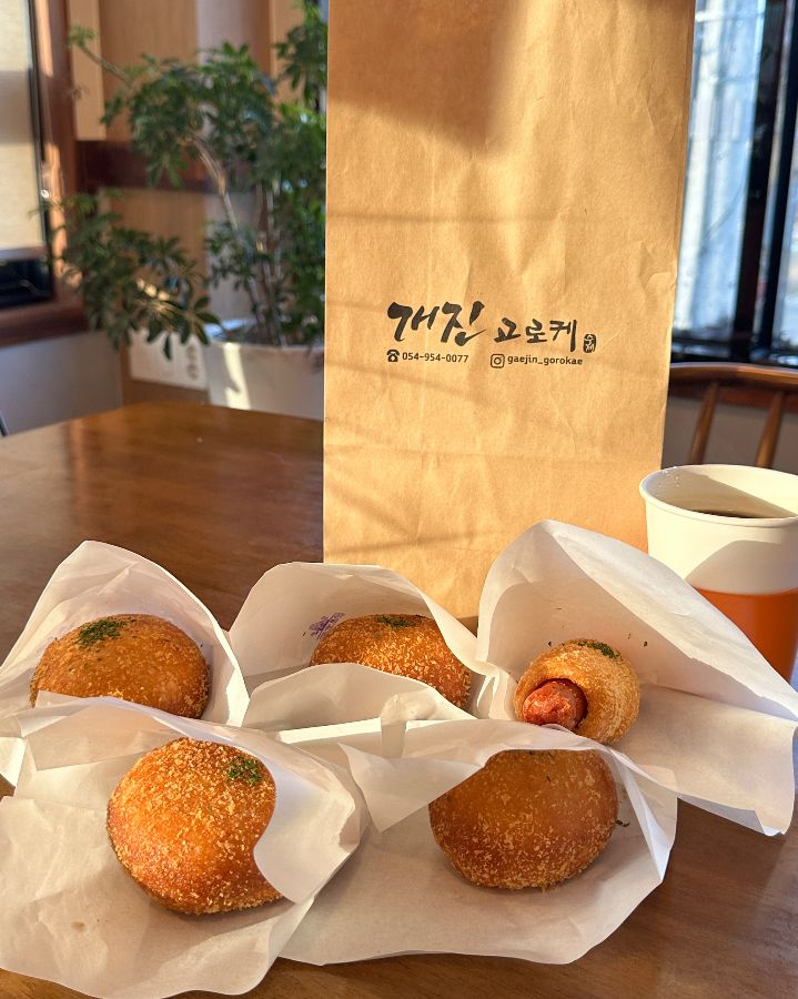 다양한 종류의 고로케