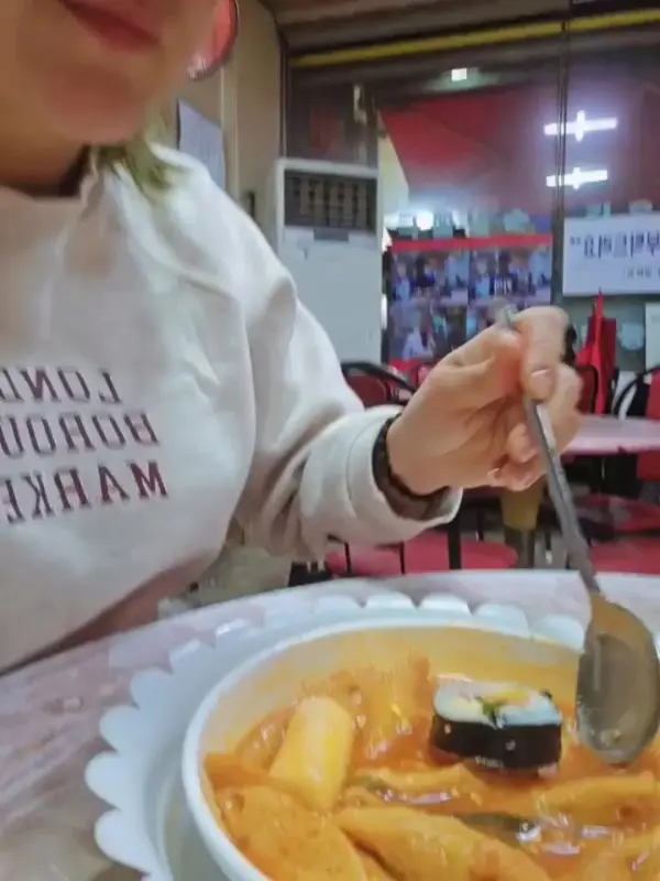 떡볶이를 먹는 모습