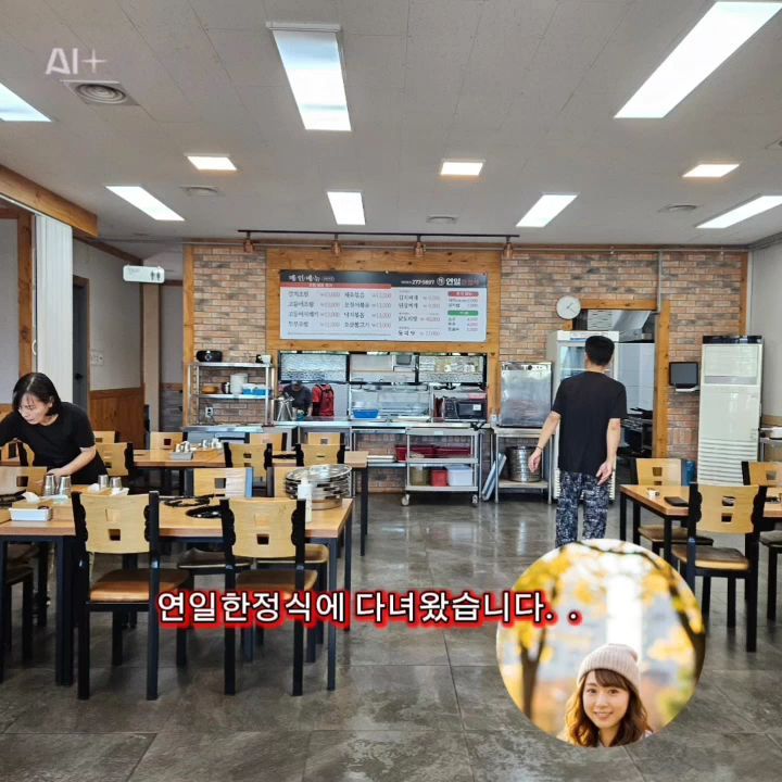 넓고 깔끔한 매장 내부