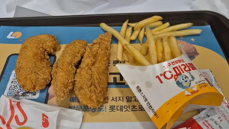 치킨과 감자튀김