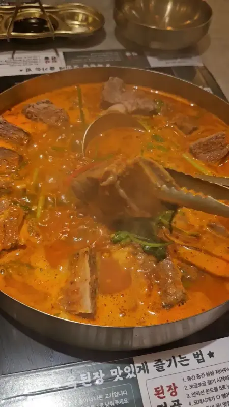 갈비전골의 모습