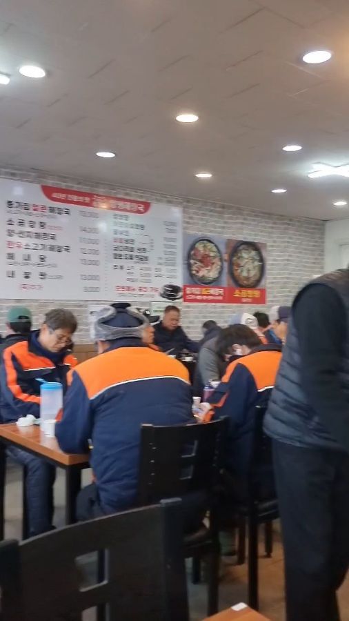 식사 중인 손님들