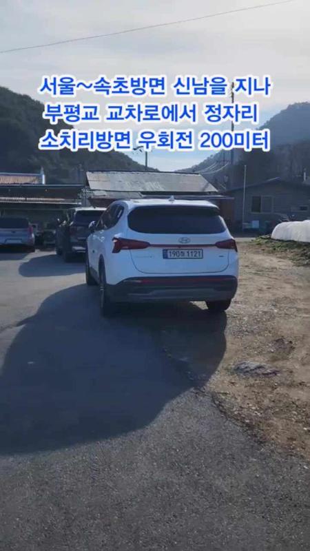 식당 찾아가는 길