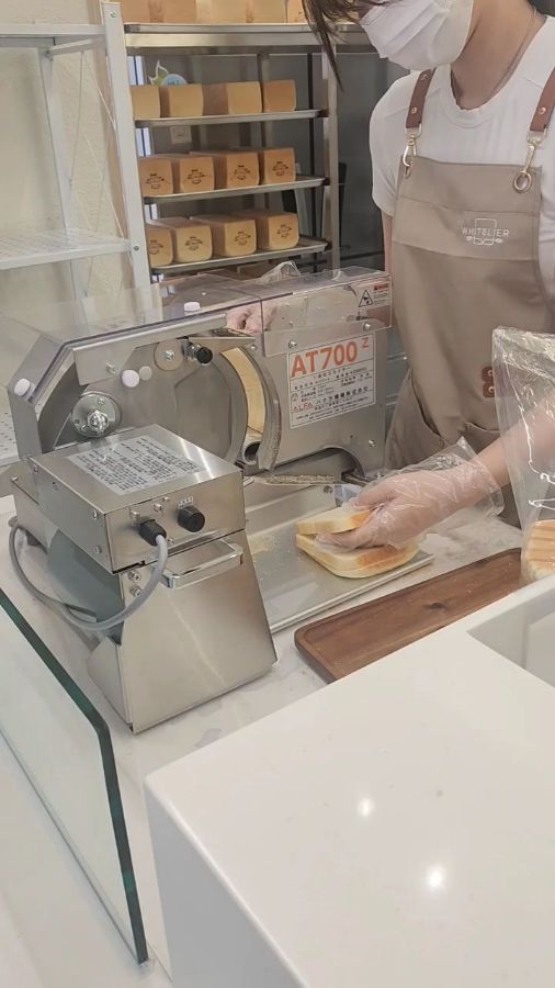 화이트리에 식빵 커팅 과정