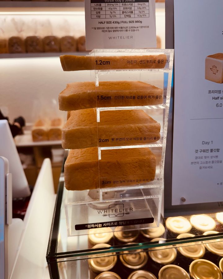 다양한 두께로 슬라이스된 화이트리에 식빵