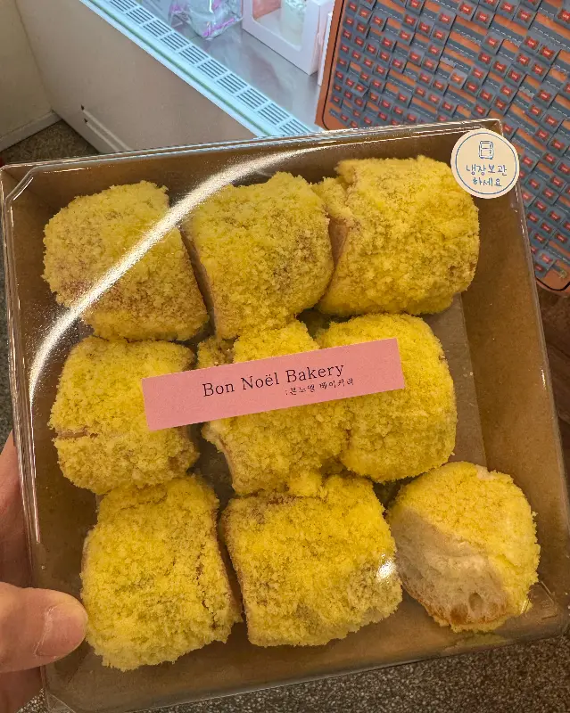 먹음직스러운 두쫀쿠