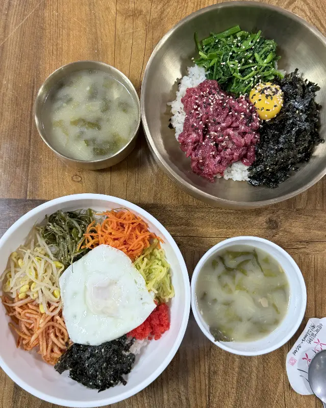 또 다른 비빔밥의 모습