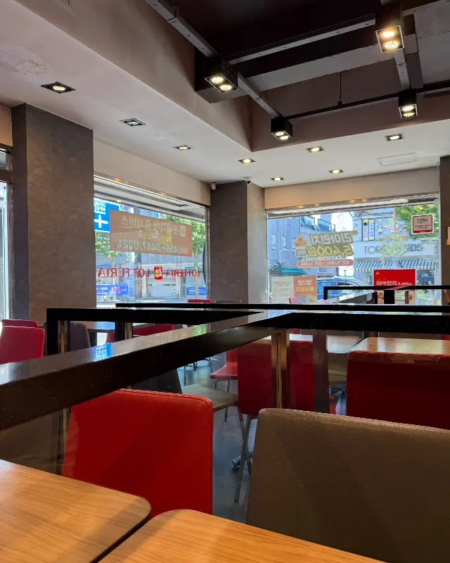 롯데리아 매장 내부