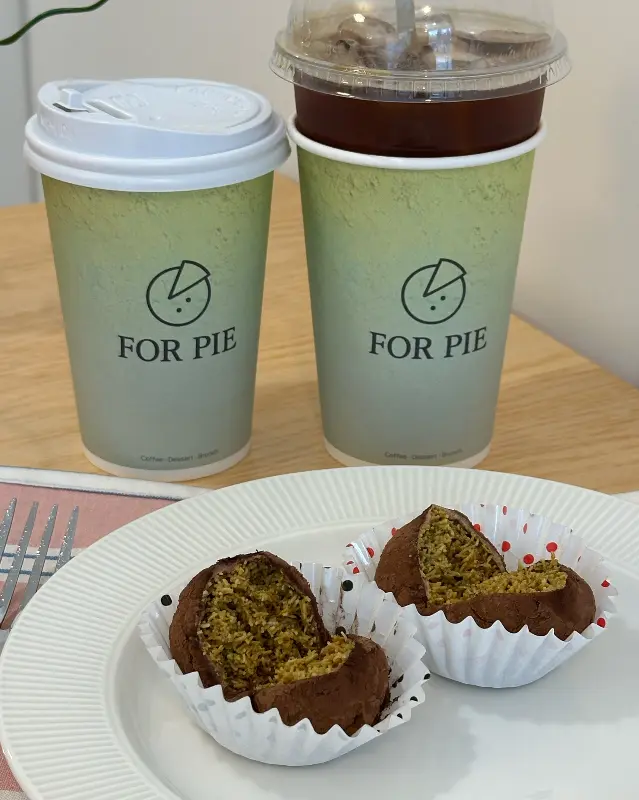 FOR PIE 로고가 새겨진 테이크 아웃 컵