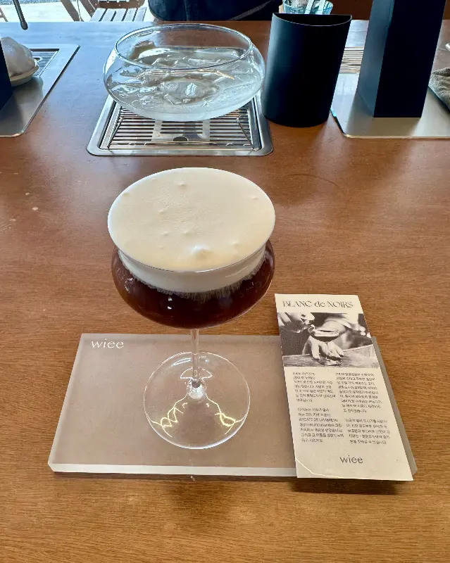 위이의 시그니처 메뉴, 블랑 드 누아