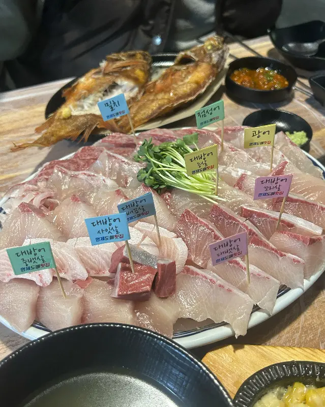 다양한 부위의 대방어