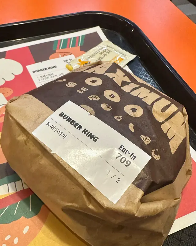 포장지에 싸인 버거킹 햄버거