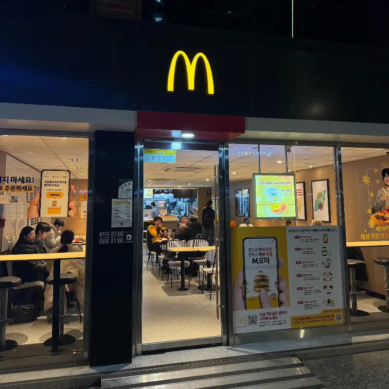 맥도날드 중랑점 외부 야경