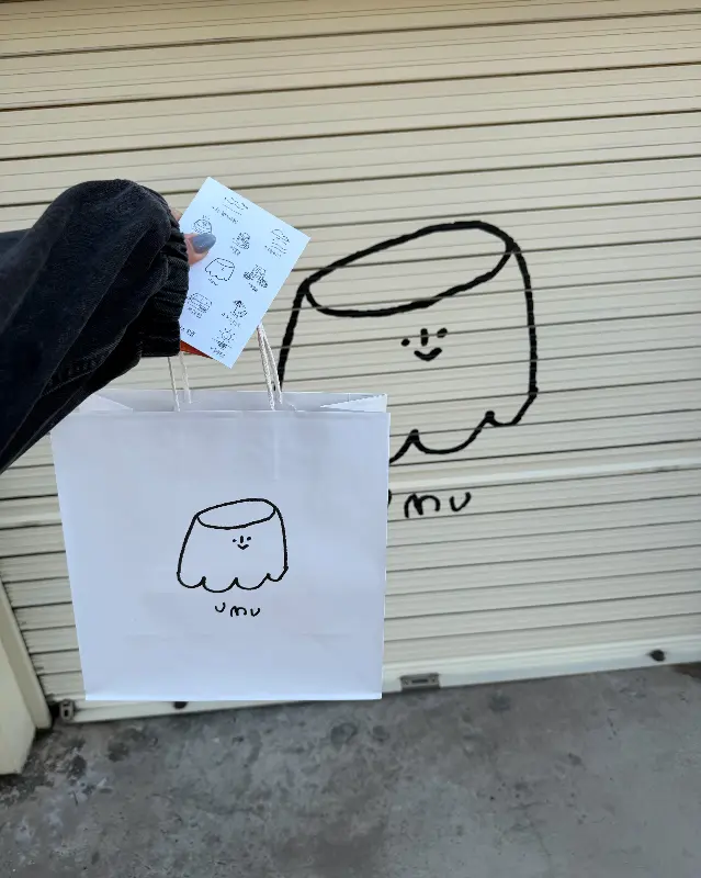 우무 포장 봉투