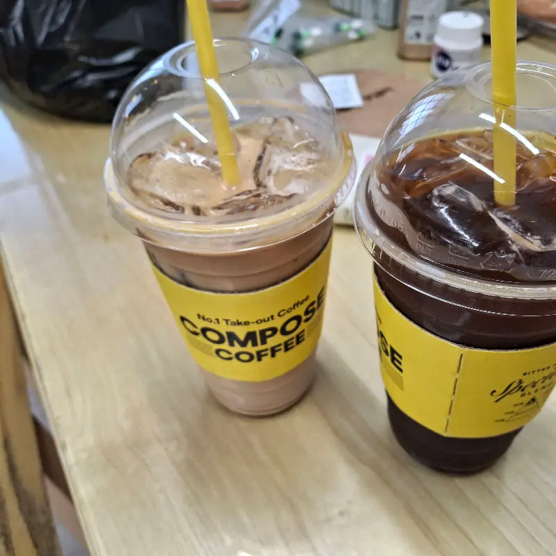 컴포즈 커피 음료