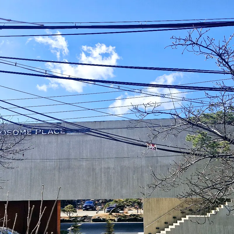 투썸플레이스 신흥리점 외관