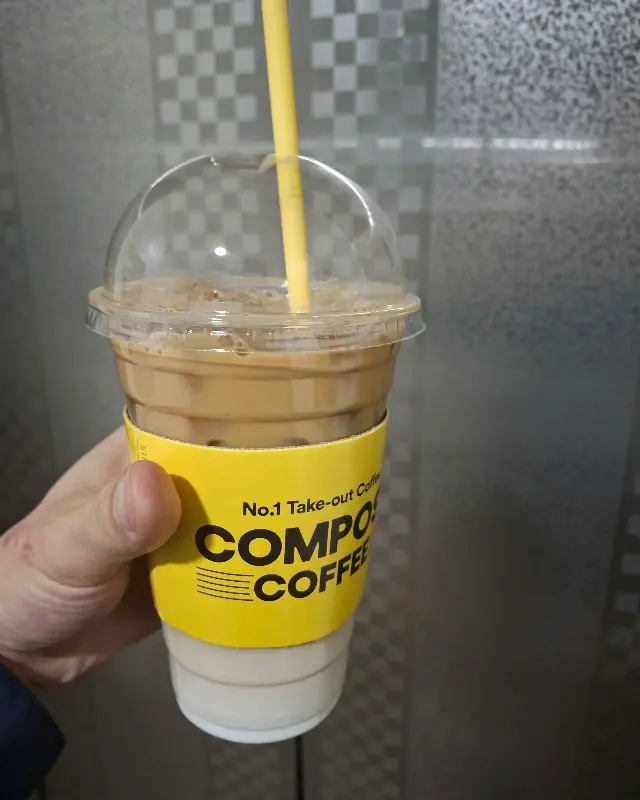 컴포즈 커피 아이스 라떼