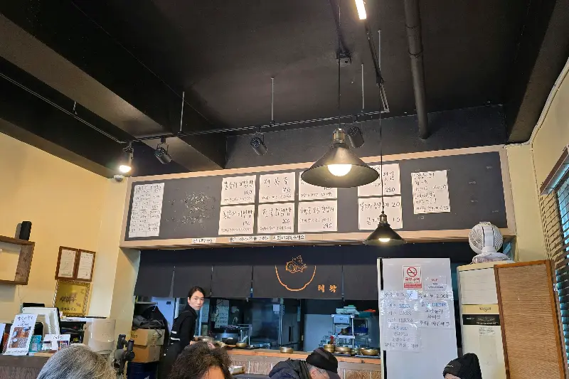 테왁의 내부 모습