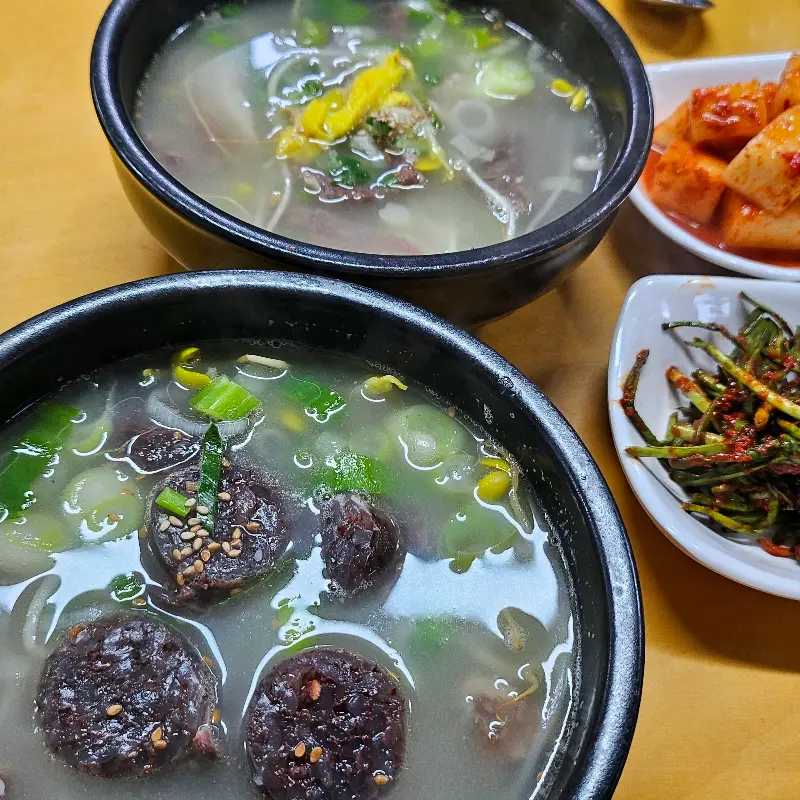 또 다른 국밥 메뉴