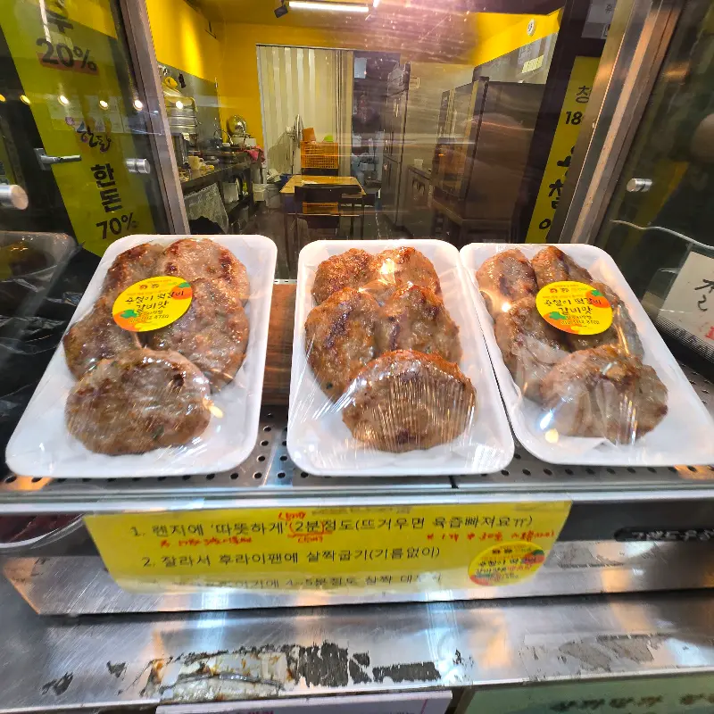 판매대 안쪽에 진열된 떡갈비