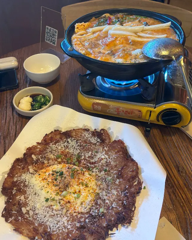 얼큰 된장 소고기 전골과 트러플 계란 감자전