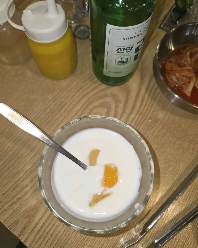 달콤한 요거트와 소주