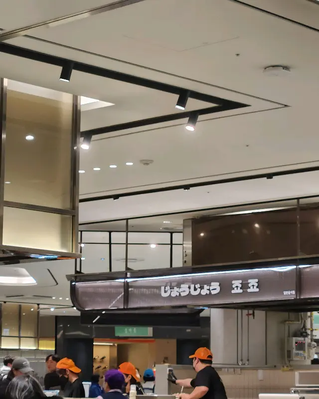 인천 롯데백화점 죠죠