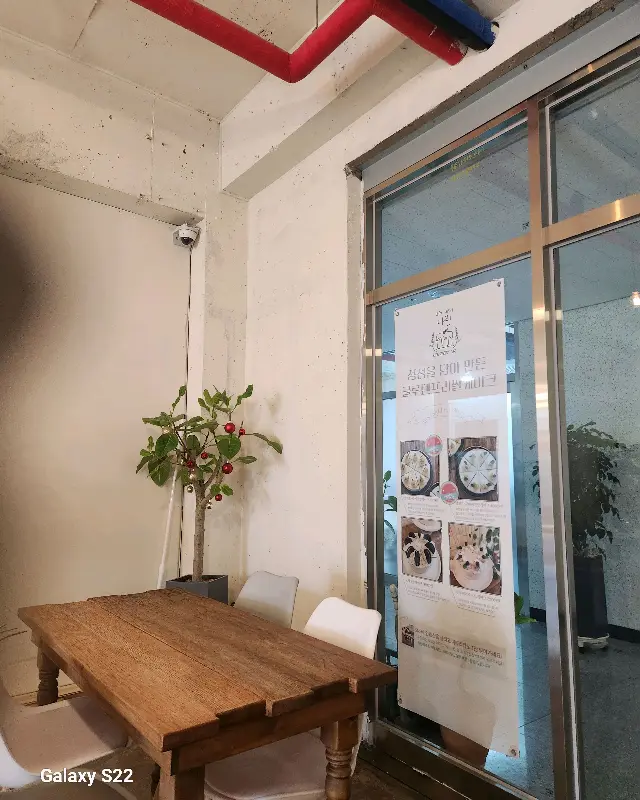 나린 카페 외부