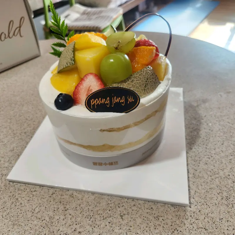 장수당의 과일 케이크