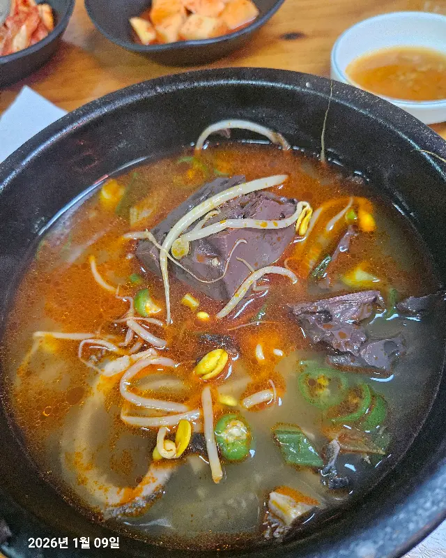 뚝배기 가득 담긴 해장국의 모습