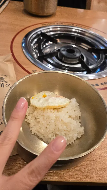 계란후라이가 올라간 밥