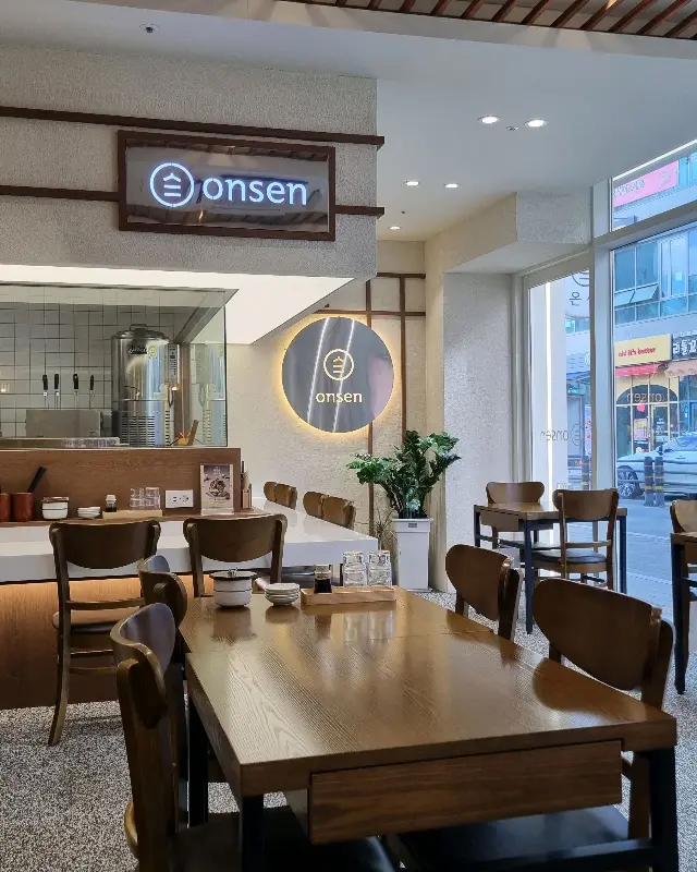 온센에서 맛보는 특별한 텐동