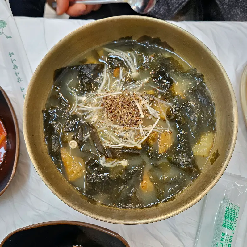 놋그릇에 담긴 황태미역국