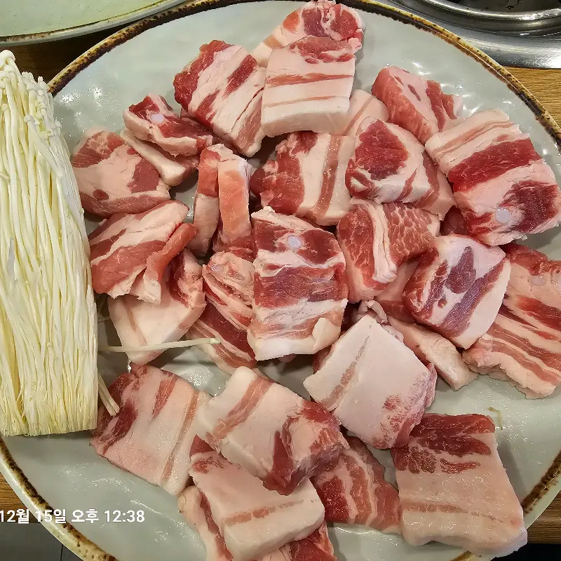 함밭이의 삼겹살