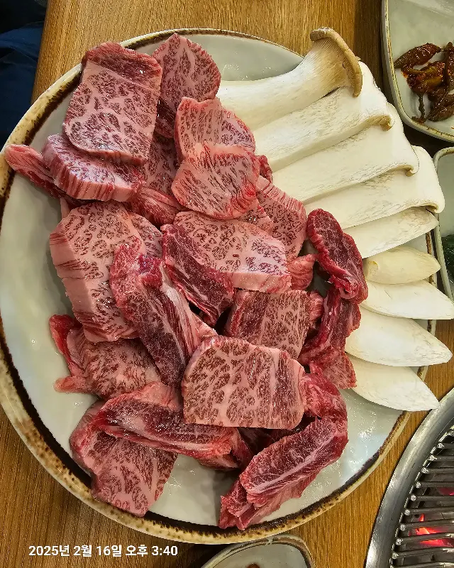 함밭이의 소고기