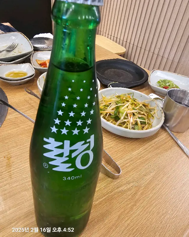 함밭이에서 판매하는 음료