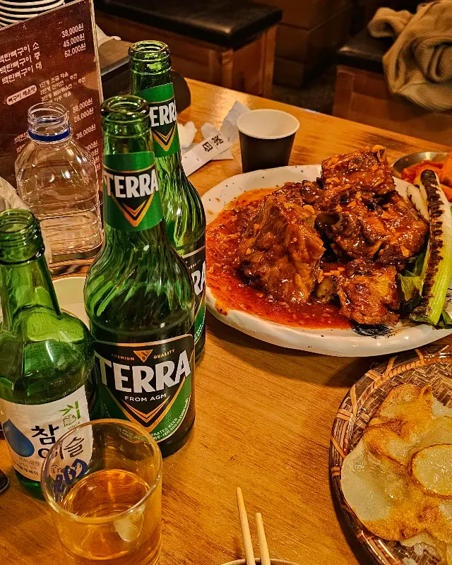 술을 부르는 맛