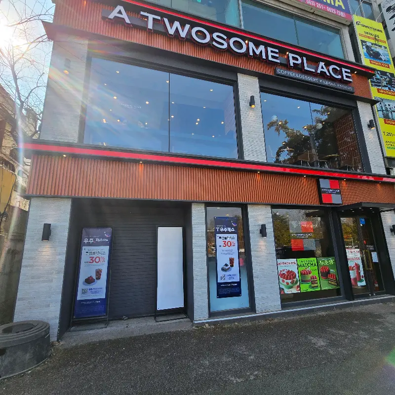 투썸플레이스 전북대구정문점 외부 전경