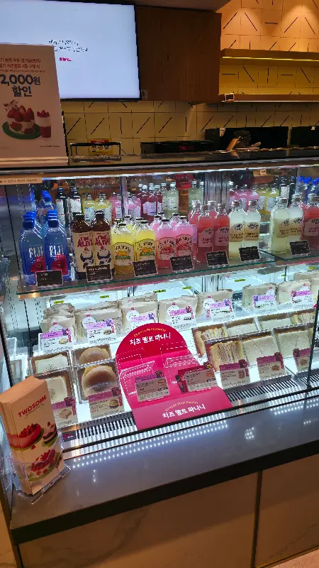 투썸플레이스 쇼케이스