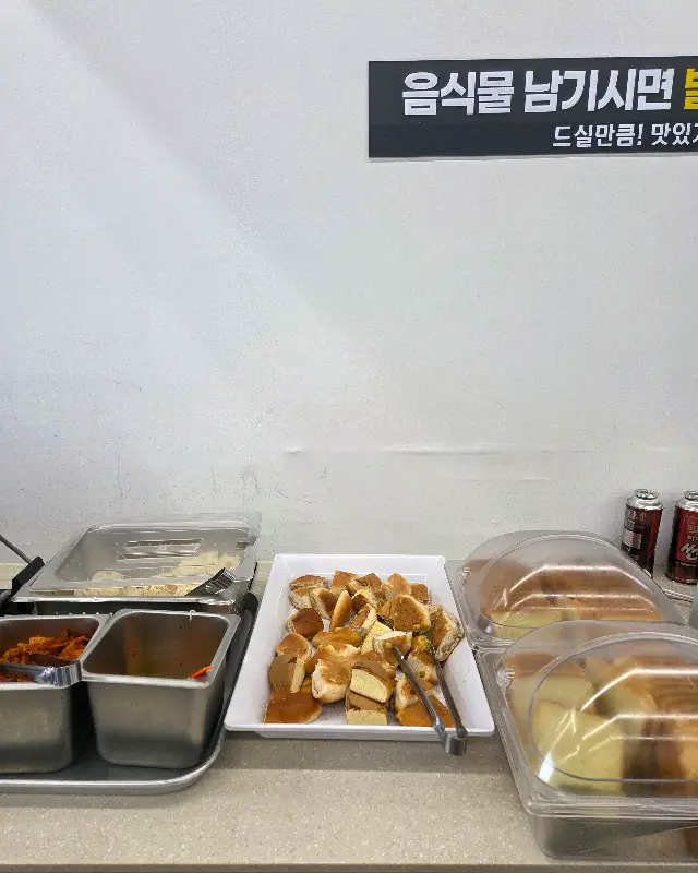 토스트 코너의 모습