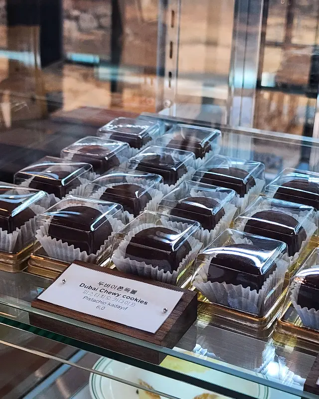 두바이 쫀득 쿠키