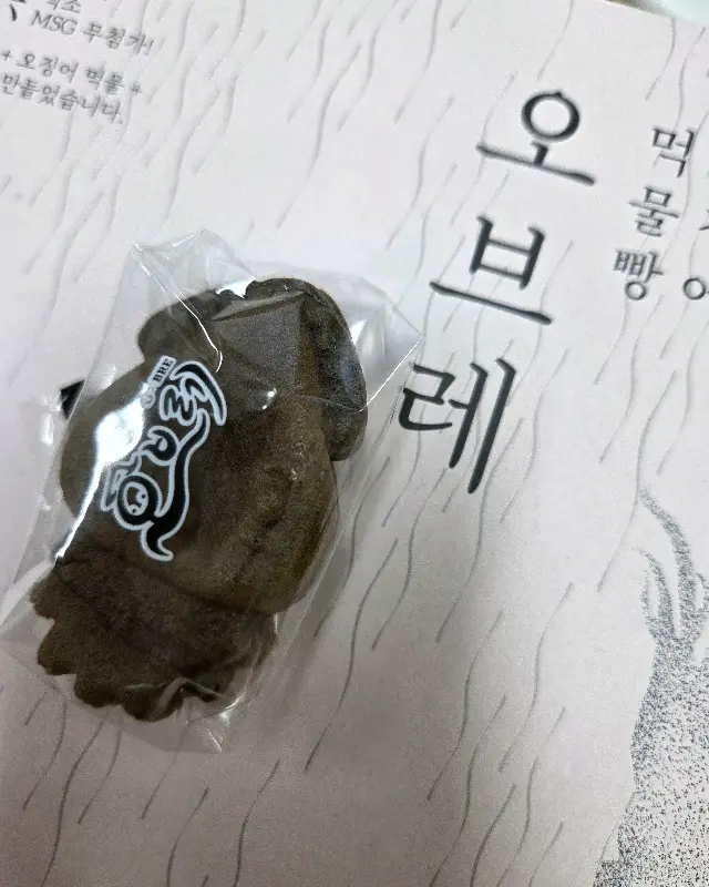 오브레 오징어빵