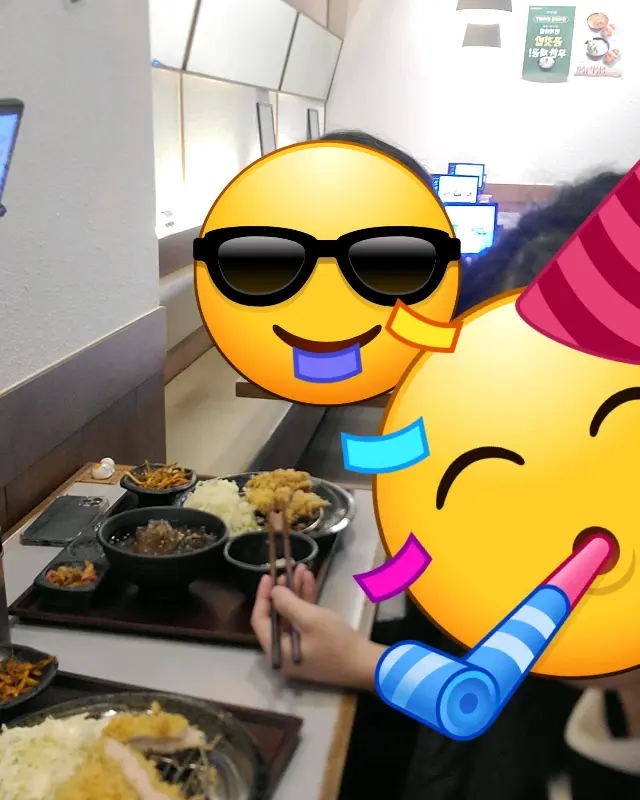 즐거운 식사 시간