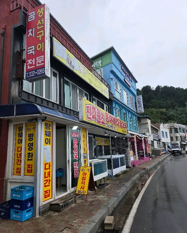 가게 외부 전경