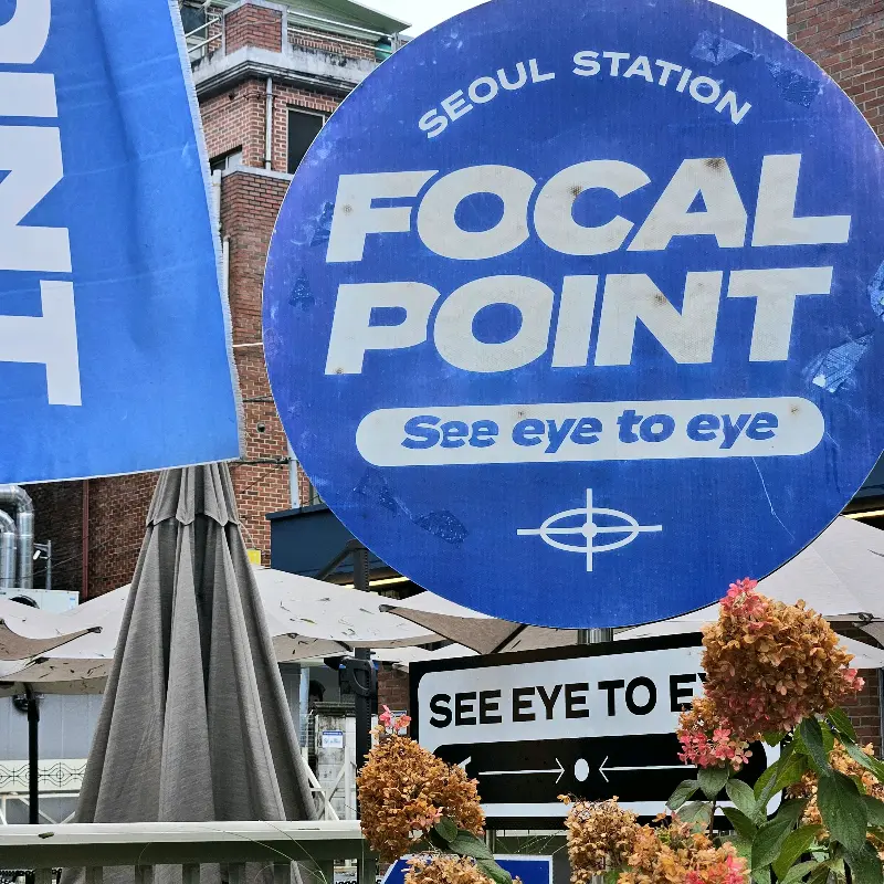 포컬포인트 간판