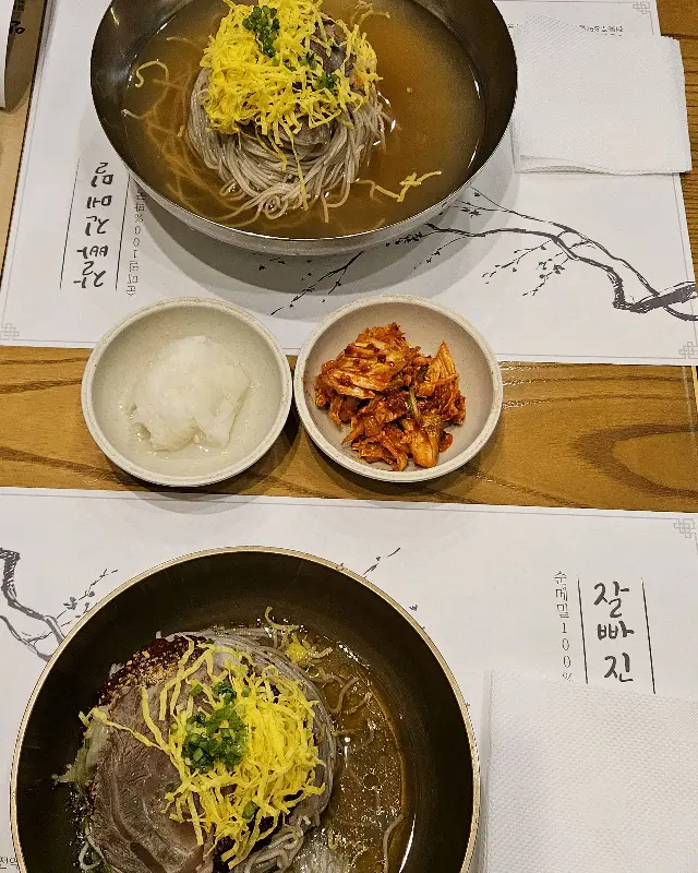 물막국수와 비빔막국수