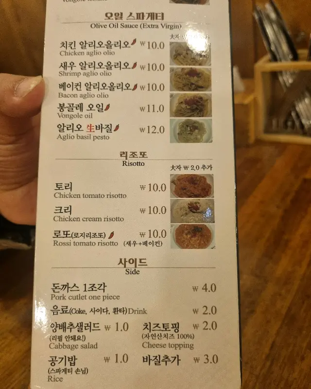 치킨까스