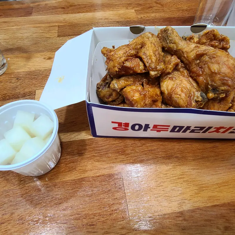 경아두마리치킨