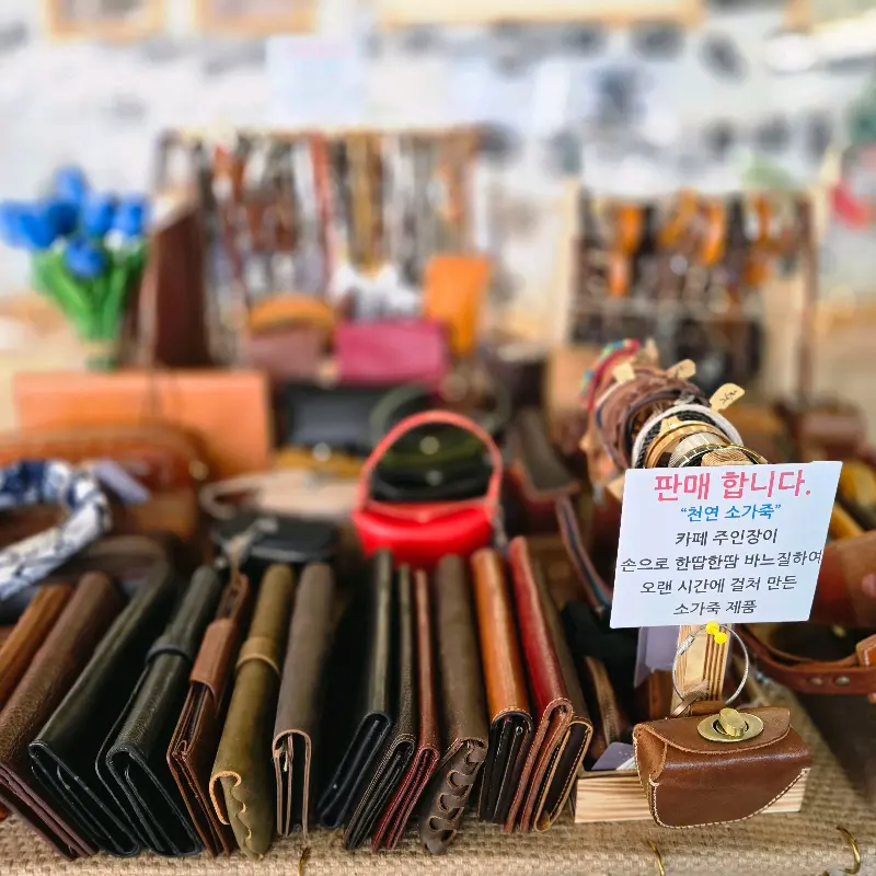 가죽 소품 판매대